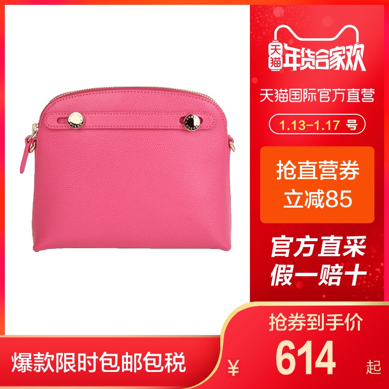 ¡¾Ö±Óª¡¿FurlaܽÀ½ø¿Ú±´¿Ç°üŮʿPIPERµ¥¼çб¿æ18´ºÏÄпîÒâ´óÀû