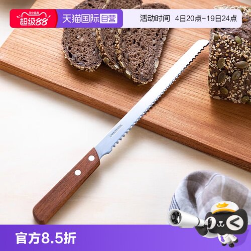 霜山不锈钢面包刀烘焙工具吐司刀