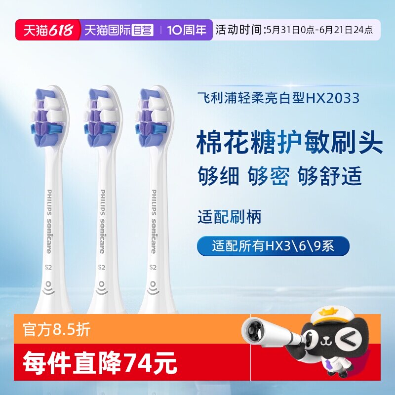 商品图