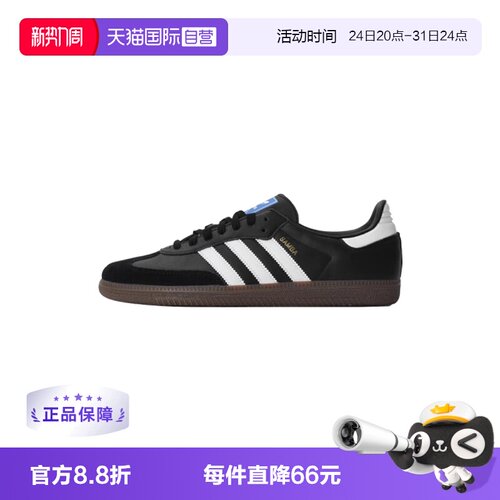 自营运动休闲鞋Adidas/阿迪达斯