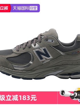 【自营】New Balance男女鞋运动鞋NB2002R系列复古休闲鞋ML2002RA