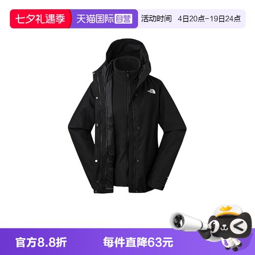 【自营】THE NORTH FACE北面女户外运动三合一夹克NF0A8CK3JK31