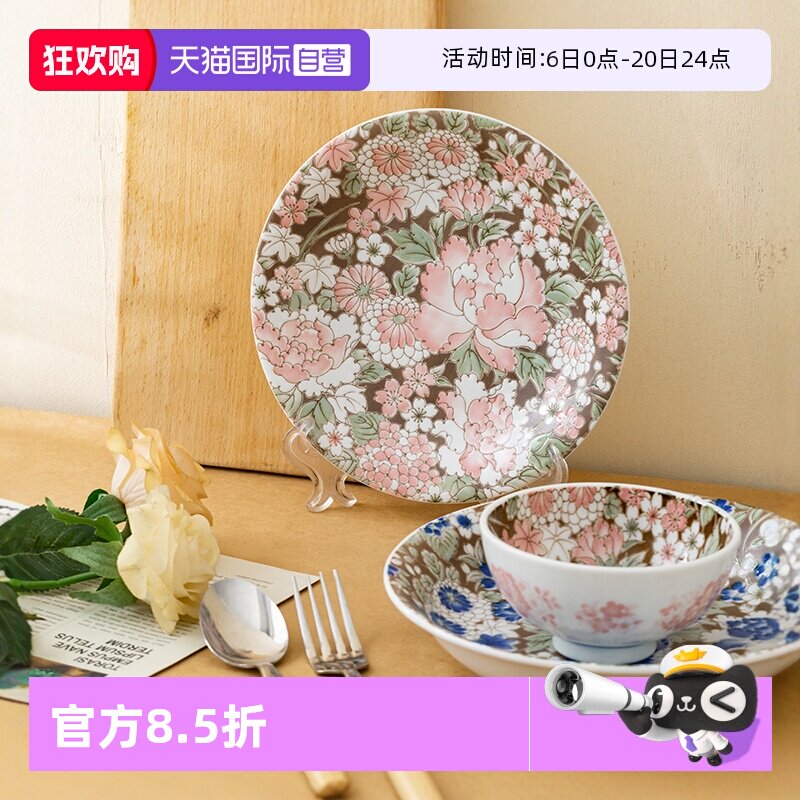 【自营】京友禅复古浮雕碗盘子菜盘家用时尚碗碟好看日式精致饭碗
