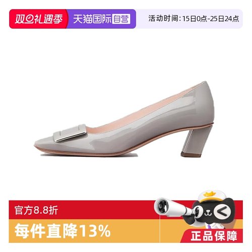 【自营】Roger Vivier罗杰维维亚 Belle Vivier 方跟高跟鞋 4.5cm
