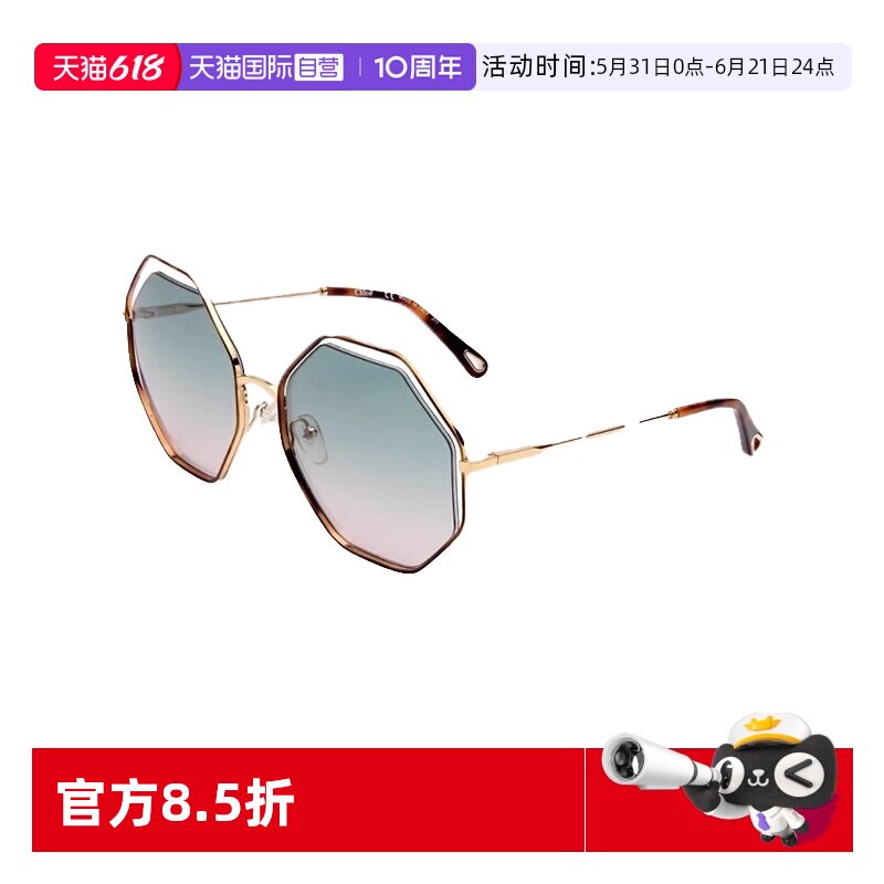【自营】法国CHLOE蔻依时尚潮流多边形女款金属太阳镜墨镜 132S