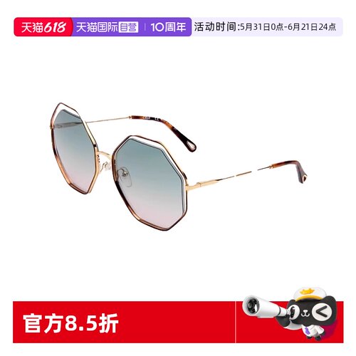 【自营】法国CHLOE蔻依时尚潮流多边形女款金属太阳镜墨镜 132S