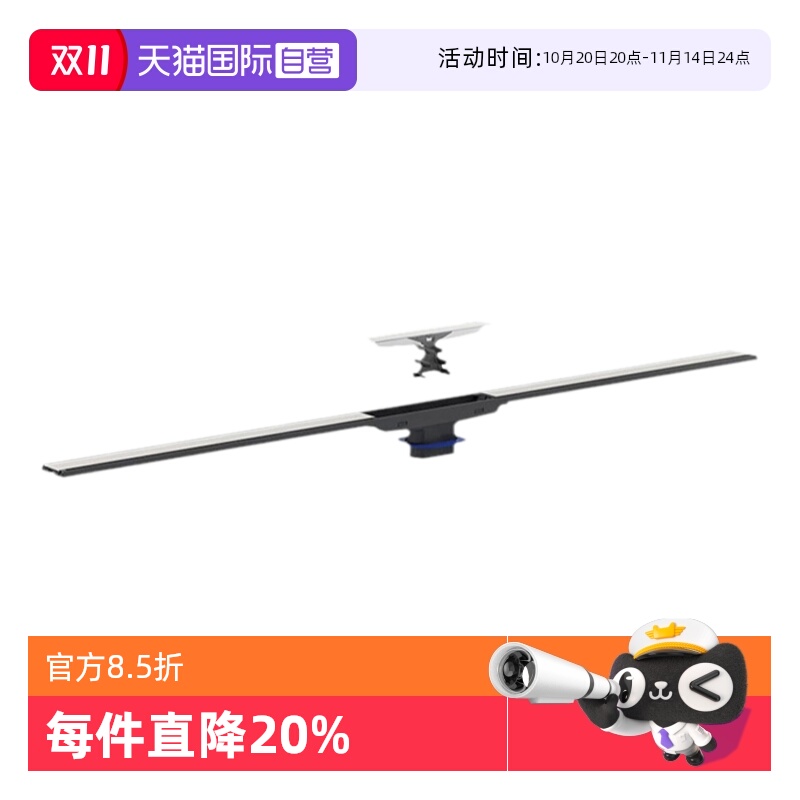 【自营】红点奖Geberit吉博力长条地漏卫生间大排量防臭加长条型