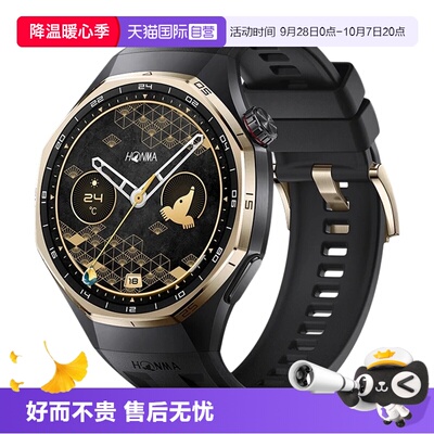 华为蓝牙HONMA智能手表限定联名