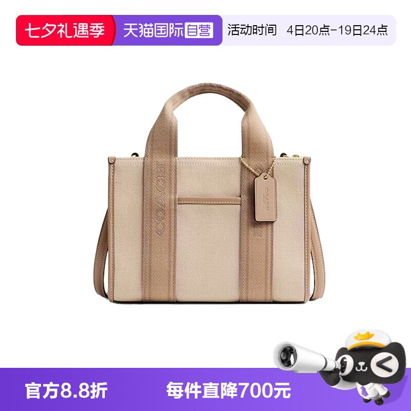 【自营】COACH/蔻驰女士帆布配皮托特单肩斜挎手提包