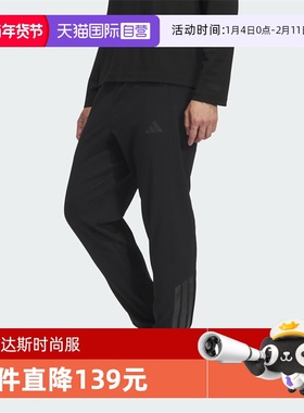 【自营】adidas阿迪达斯男子运动裤训练收口休闲梭织长裤KA1301