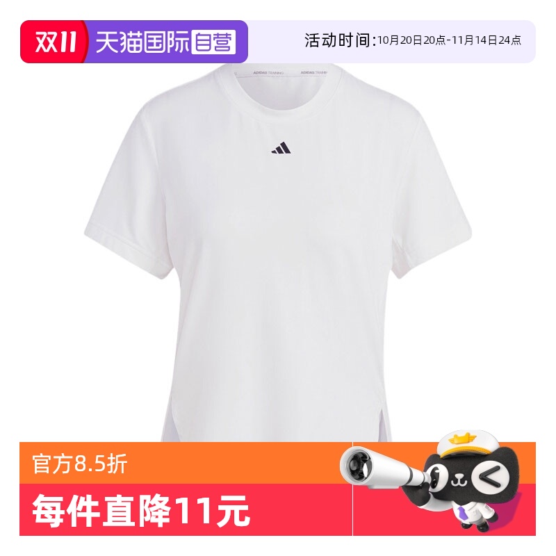 【自营】adidas阿迪达斯女子D2T TEE针织运动短T恤HS8108短袖