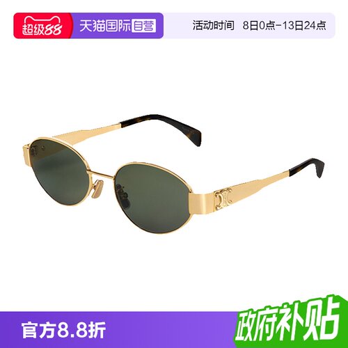 CELINE赛琳墨镜Lisa同款