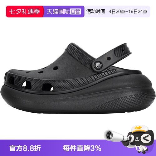 【自营】Crocs卡骆驰男女鞋洞洞鞋泡芙沙滩拖鞋厚底凉鞋207521