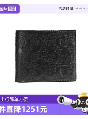 【自营】COACH/蔻驰男士黑灰印花短款对折钱包黑色CR957BLK