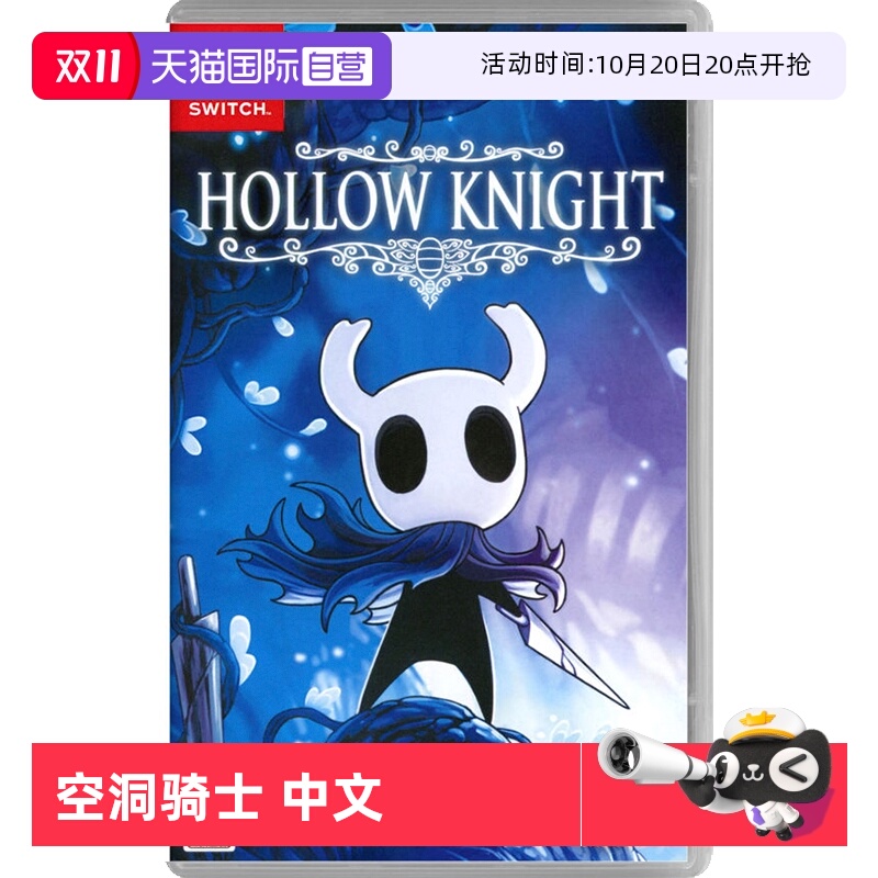 任天堂卡带游戏中文swich冒险