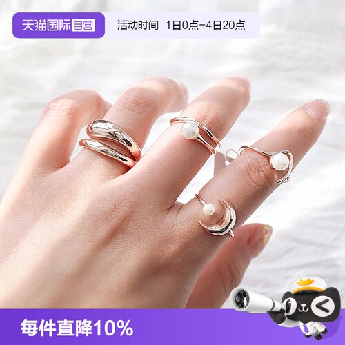 OSEWAYA线条珍珠开口戒