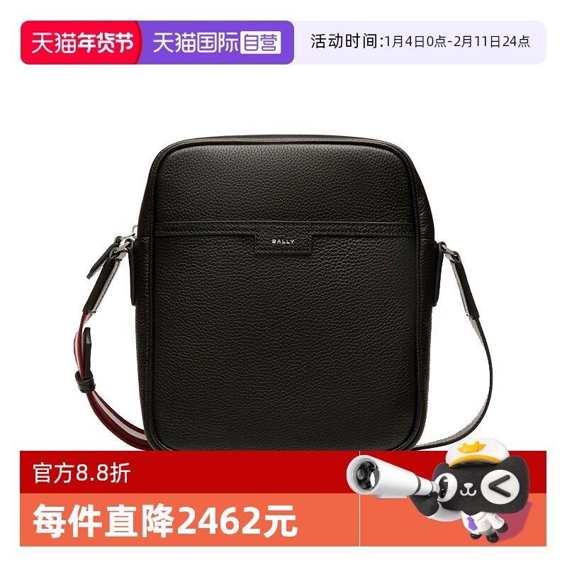 【自营】Bally/巴利新款时尚经典男士牛皮斜挎相机包送礼6307791,箱包皮具/热销女包/男包,男士包袋,淘宝优惠券,粉丝福利购,淘宝优惠卷