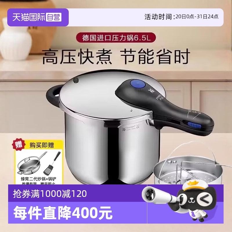 德国不锈钢压力锅防爆电燃气通用