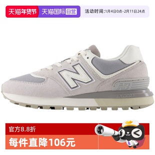 【自营】New Balance男女同款轻便百搭休闲鞋运动慢跑鞋 U574LGVB