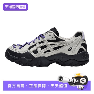 【自营】Asics亚瑟士中性GEL-PICKAXAT运动跑步鞋1203B026-001