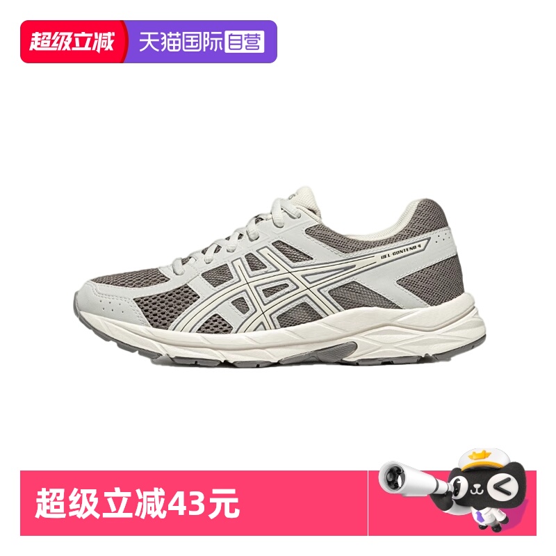 ASICS亚瑟士女子跑步鞋