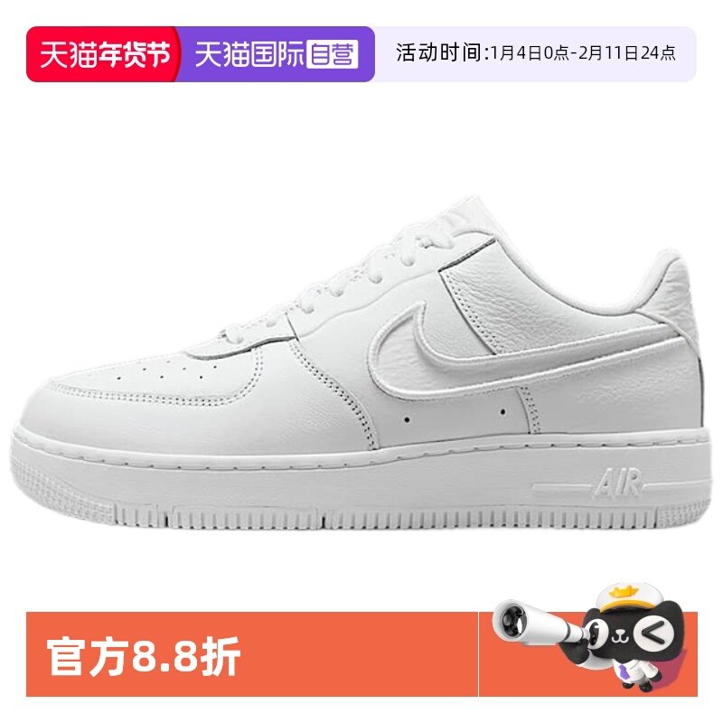 【自营】Nike/耐克AIR FORCE 1 AF1空军一号纯白板鞋FJ7409-100,运动鞋new,板鞋,淘宝优惠券,粉丝福利购,淘宝优惠卷