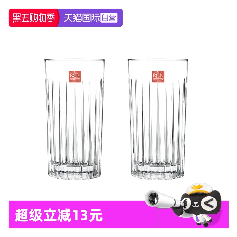 意大利RCR水晶玻璃客厅