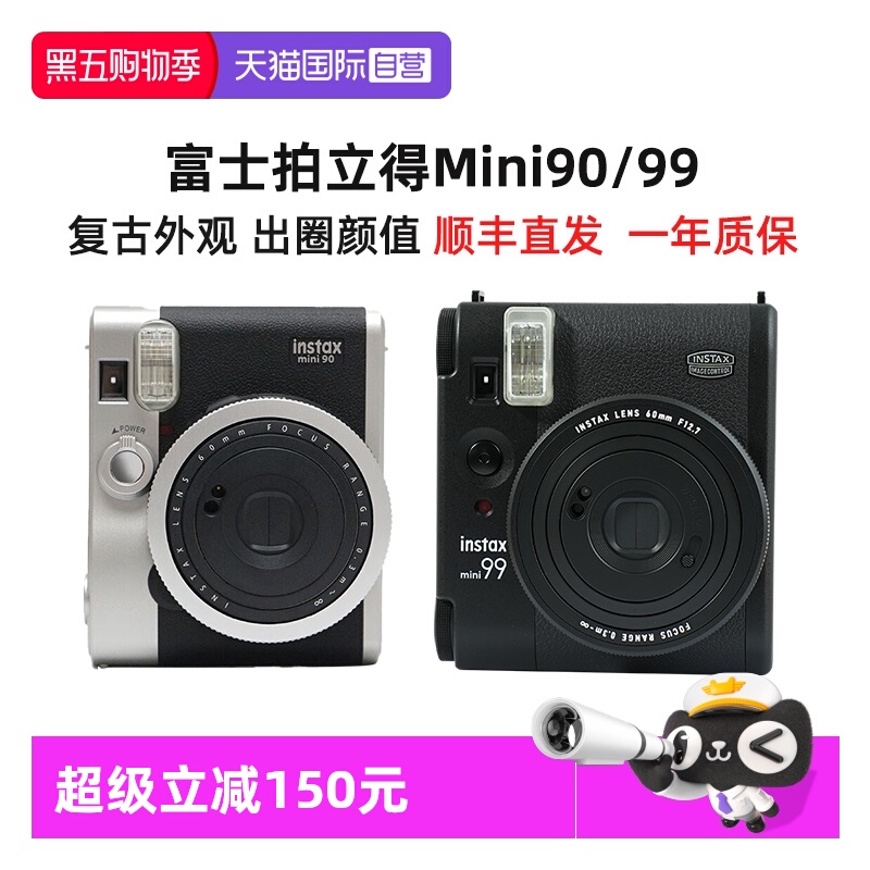 一次成像Fujifilm/富士