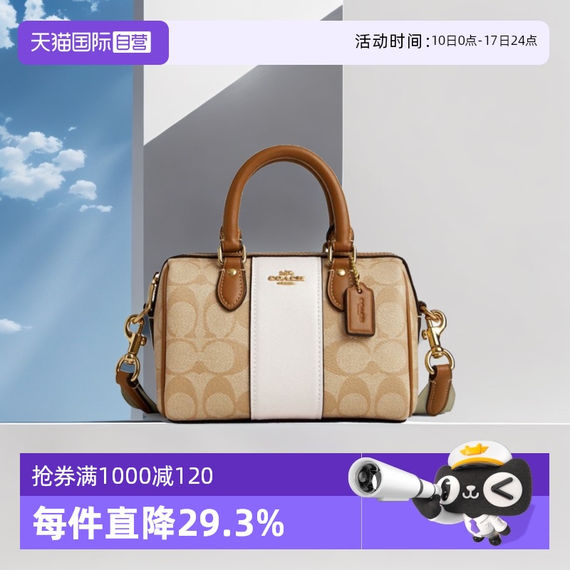 【自营】COACH/蔻驰女士波士顿M Rowan时尚老花单肩手提斜挎包