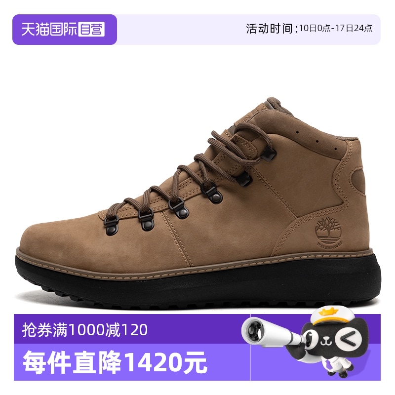 【自营】添柏岚男鞋运动鞋时尚户外休闲鞋透气高帮靴子A69RDEN3