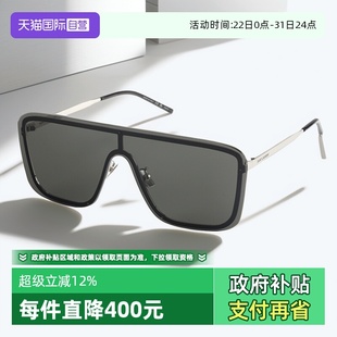 MASK个性 大框护目SL364 YSL圣罗兰墨镜女一片式 潮太阳镜 自营