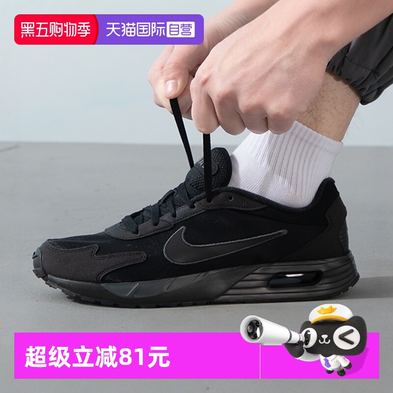 【自营】Nike耐克休闲鞋新款男运动鞋透气跑步鞋缓震训练鞋DX3666