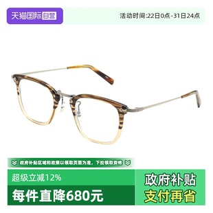 MASUNAGA增永眼镜架男纯钛手工制造GMS806复古近视眼镜框 自营