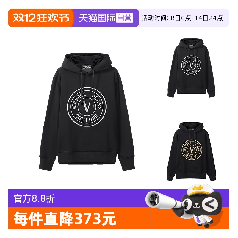 自营范思哲加绒款卫衣运动衫