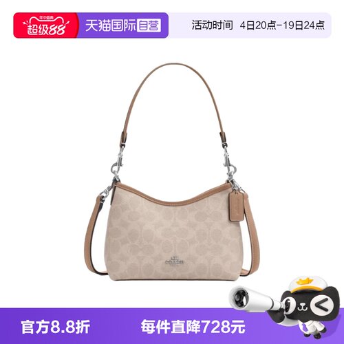 【自营】COACH/蔻驰奥莱款 LAUREL 19 女士手提斜挎单肩包半月包