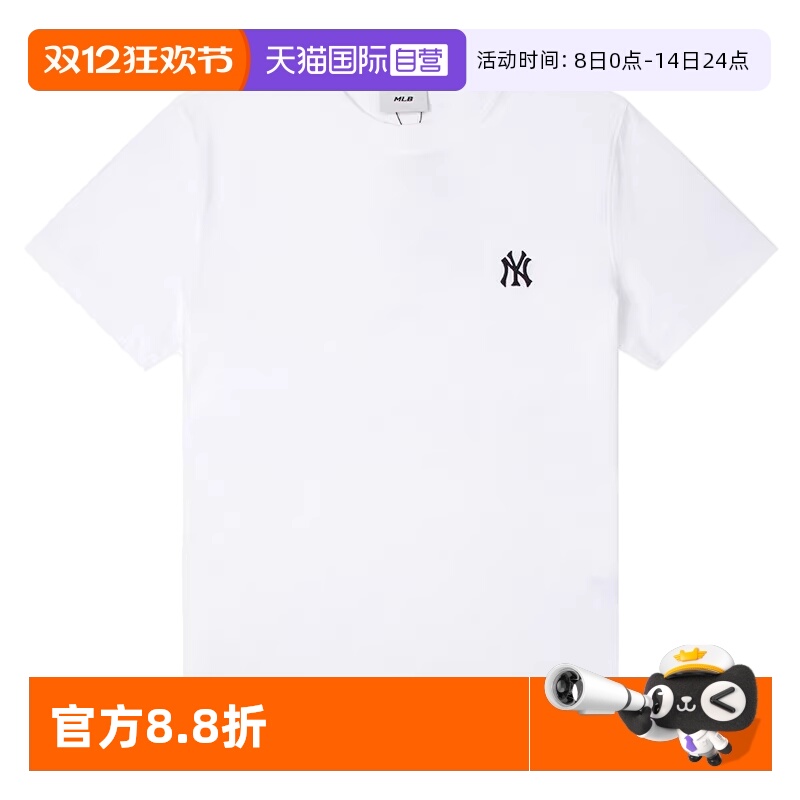 【自营】MLB男装女装情侣装夏季新款运动服休闲服3ATSB015350WHS