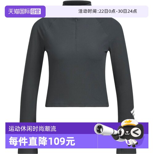 【自营】adidas阿迪达斯FUSTL W LS T女子运动休闲长袖T恤JM4278