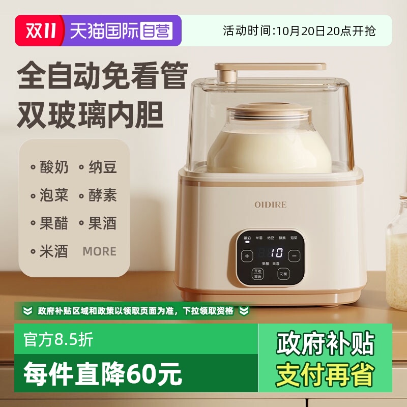 高硼硅玻璃双内胆大容量  定时恒温免看管