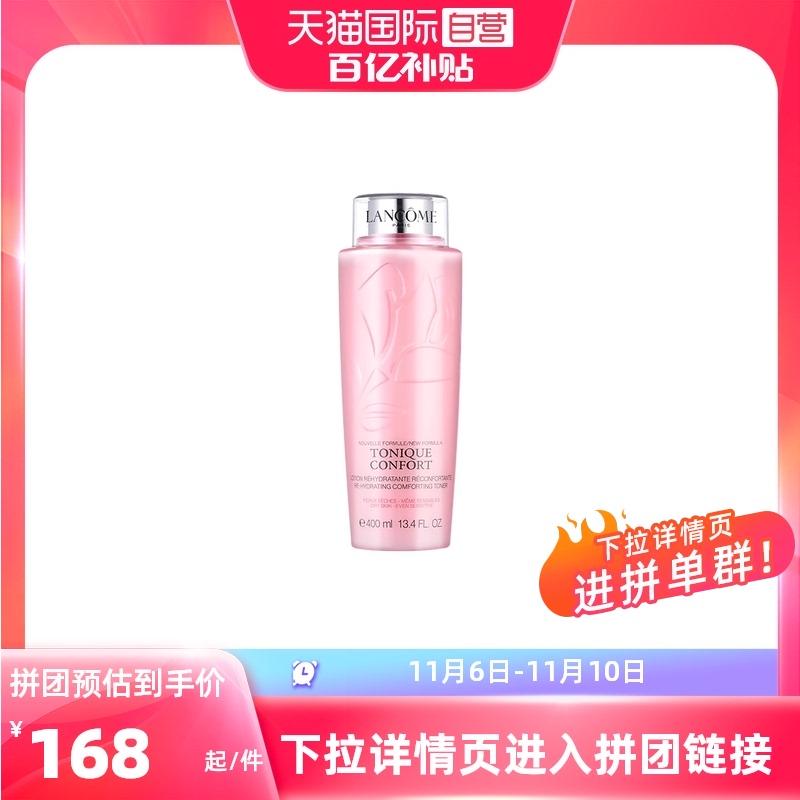 ڲ400ml ޢӨʪˮ400ml168Ԫ