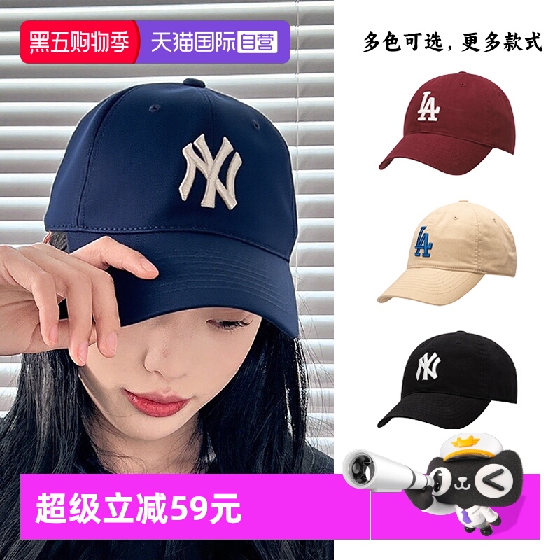 MLB新款情人节礼物时尚鸭舌帽