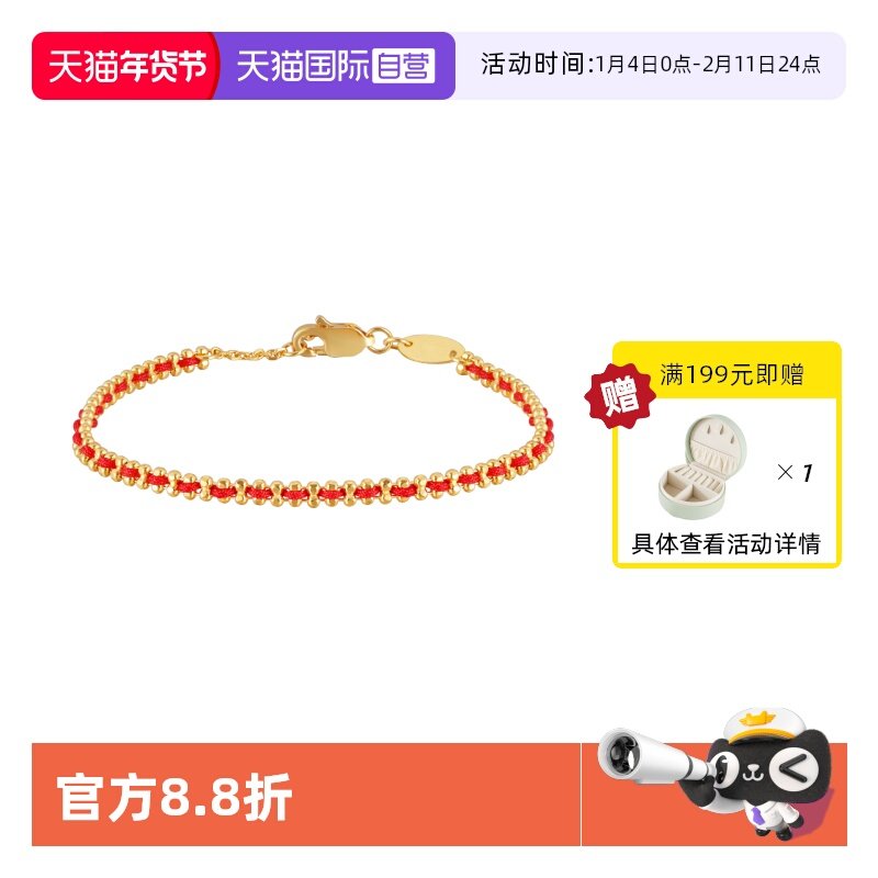 【自营】VITARING红绳手链女金珠结绳创意小众设计S925银女生手串,饰品/流行首饰/时尚饰品新,手链,淘宝优惠券,粉丝福利购,淘宝优惠卷