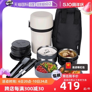 THERMOS/膳魔师保温饭盒