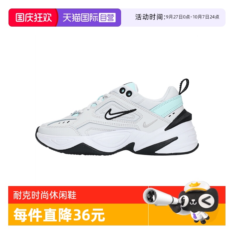 【自营】NIKE耐克女鞋W NIKE M2K TEKNO运动休闲鞋AO3108-013