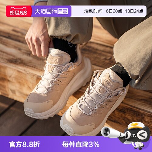 【自营】HOKA户外徒步鞋男女运动鞋Kaha 2 GTX防水轻便耐磨越野鞋