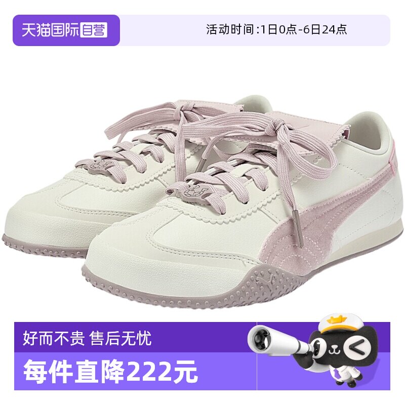 【自营】PUMA彪马女鞋休闲鞋舒适复古德训鞋运动鞋跑鞋406665-01