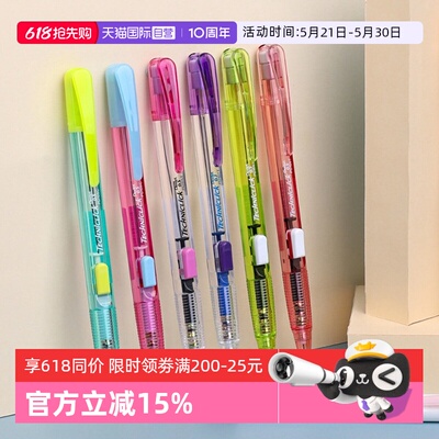 Pentel派通侧按省力出芯活动铅笔