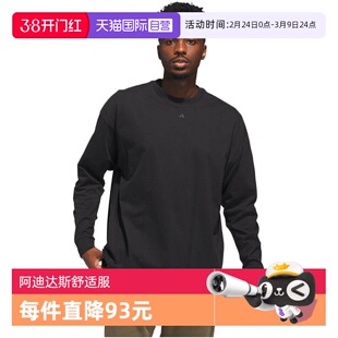 【自营】adidas阿迪达斯男女篮球运动训练休闲圆领长袖T恤JX5580