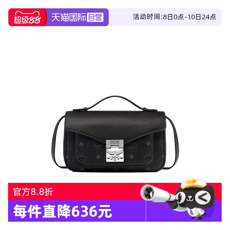 【自营】MCM专柜款 Tracy Visetos系列 女士单肩斜挎包
