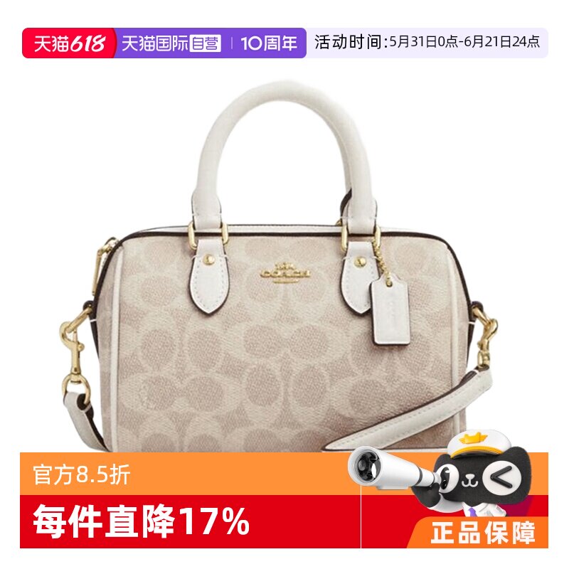 【自营】COACH/蔻驰女款MINI ROWAN系列手提单肩斜挎包