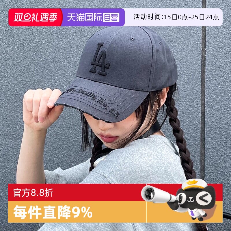 【自营】MLB美职棒运动帽男女情侣帽刺绣LA鸭舌帽帽檐做旧棒球帽